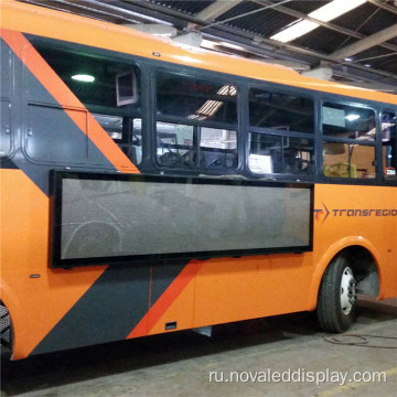 Светодиодный дисплей высокой яркости Mobile PH4 Bus